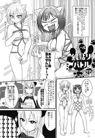 POCKET MEMORIES Laika