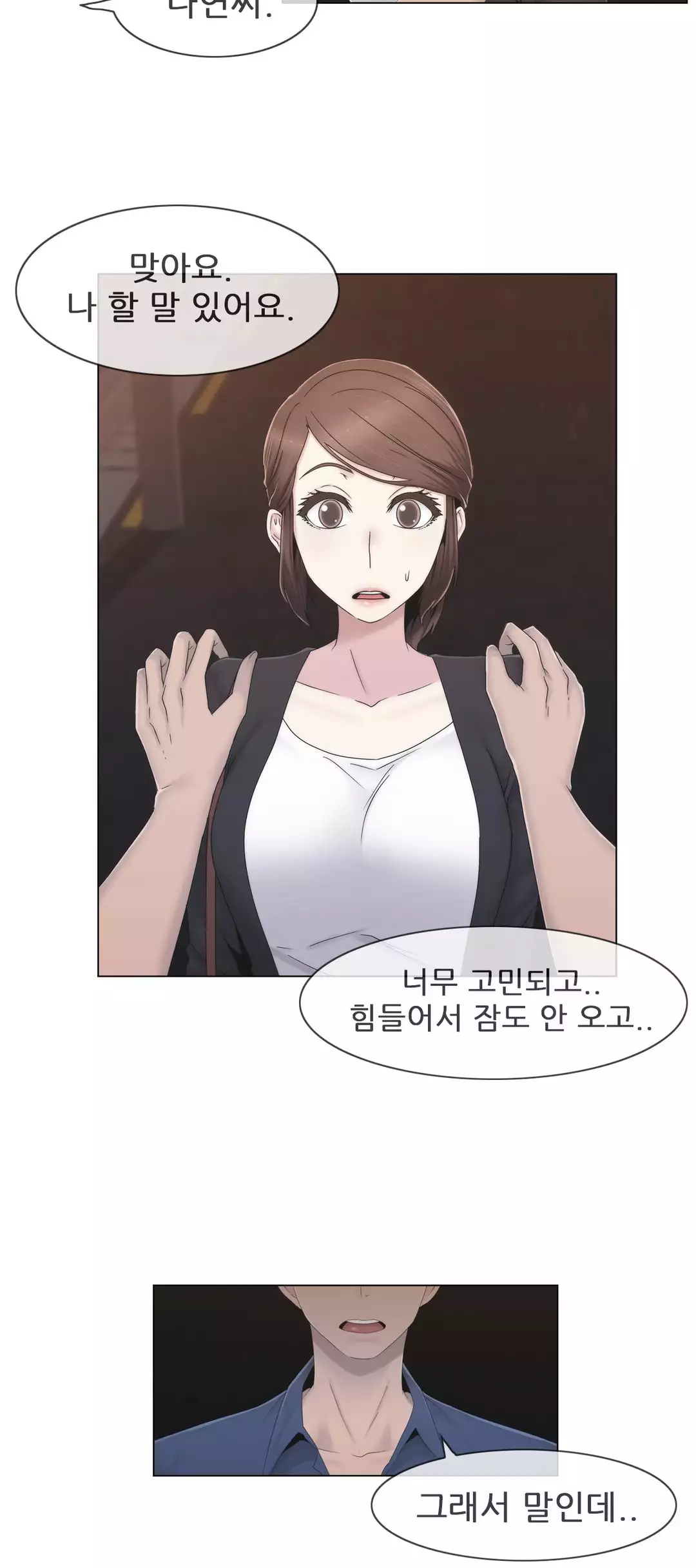 Miss Mystic Ch.1-26