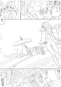 [Akimbo] スマプリ＋α (Smile Precure!)