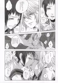 (C75) [Zerohaku (Fuji Mako)] BOY♂ MEETS BOY♂ (The Melancholy of Haruhi Suzumiya)