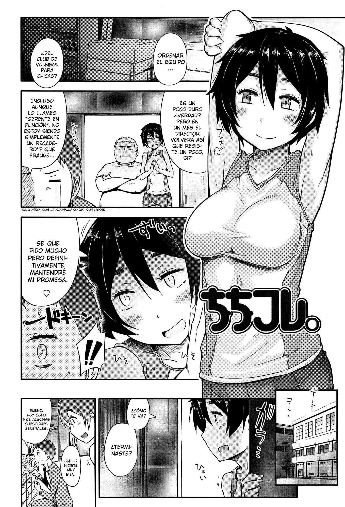 Anoko to Iikoto Ch. 1-7