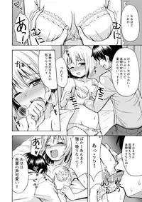 [Yoshida Gorou Shoukai (Yoshida Gorou)] TS Kanojo [Digital]