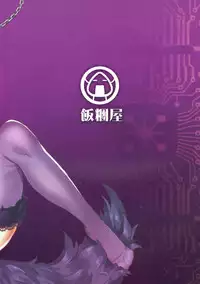 (C92) [Tuzi Laoda (Onigiri-kun)] Senpai Suki Suki Daisuki (Fate/Grand Order)