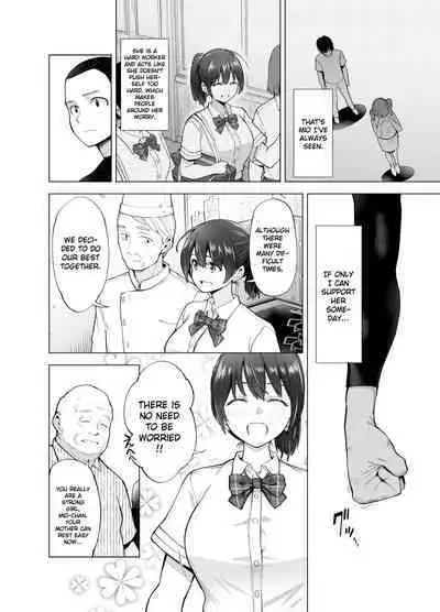 Sakura Saku Chiru Hanabira