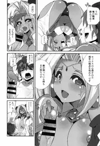 [Fujishima Sei1go] Binkan Plastic - Sensitive Plastics [Digital]