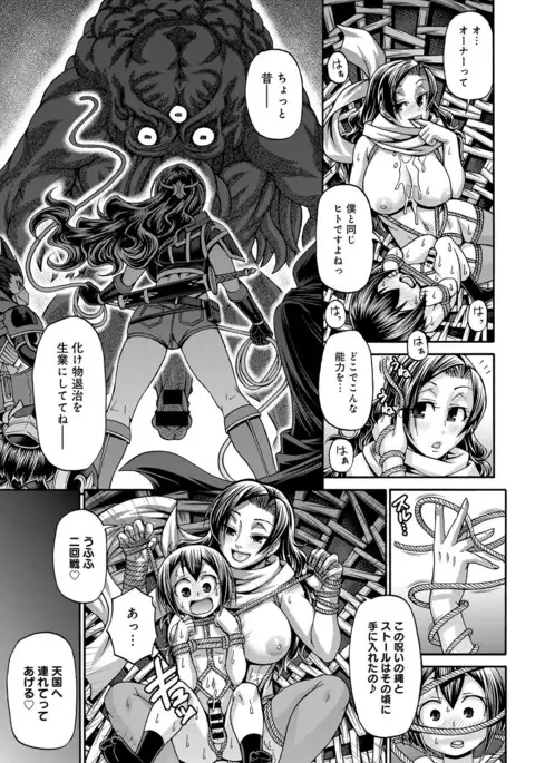 COMIC Anthurium 2017-08