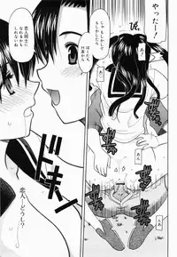 [Yokoi Rego] De De De Defrag