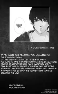 (C82) [FIZZCODE (Satonishi)] Dogra (Ao no Exorcist) [English]