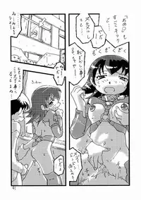 (C62) [Igyou Nami Club (Various)] Soramimi Shake (Azumanga Daioh)