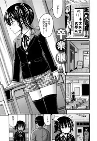[Noise] Short Pants to Iroiro