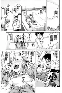 [Akitsuki Itsuki] Saimin Anji de "Kanarazu Kou naru" [Chinese]