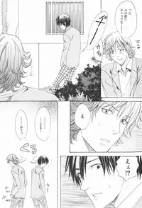 [Miyashita Kitsune] Oidemase Shinkon-san