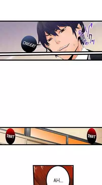 [OUMA] Just the Tip Inside is Not Sex Ch.6/? [English] [Ongoing]