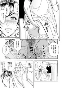 [Tatsunami Youtoku, Yamazaki Masato] Bijin Henshuu-chou no Himitsu