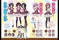 Majo Koi Nikki - Visual Fanbook