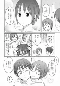 COMIC LO 2009-07 Vol. 64