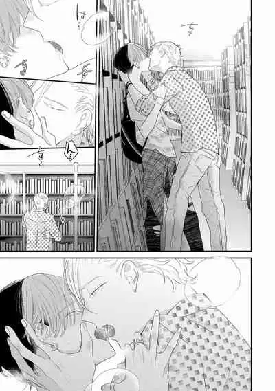 [Uehara Ari] Real≠Game√H