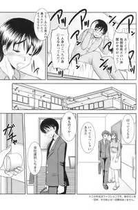 Action Pizazz 2008-12