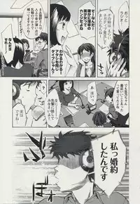 [Emua] Offline Game 2