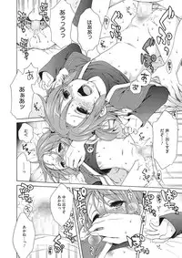 Motto Nurunuru Choudai