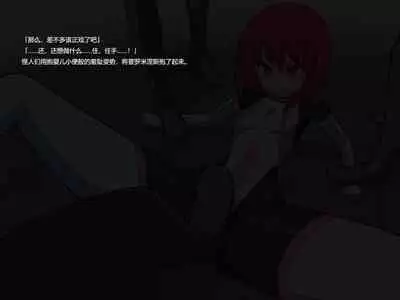 [Banana no Kawa] Senkou Senshi Prominence 3 [Chinese] [霖虫子个人渣译]