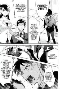 (COMITIA106) [goo-paaa (Ocha)] es to es [English] [RED + TTT]