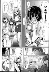 COMIC Unreal 2013-06 Vol. 43