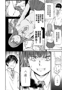 [Cuvie] Kimi no Follower [Chinese] [漢化組漢化組×Foxglove]