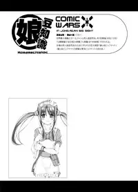 [Kindandowa (DAISUKE)] OTAKU SPIRITS [Digital]