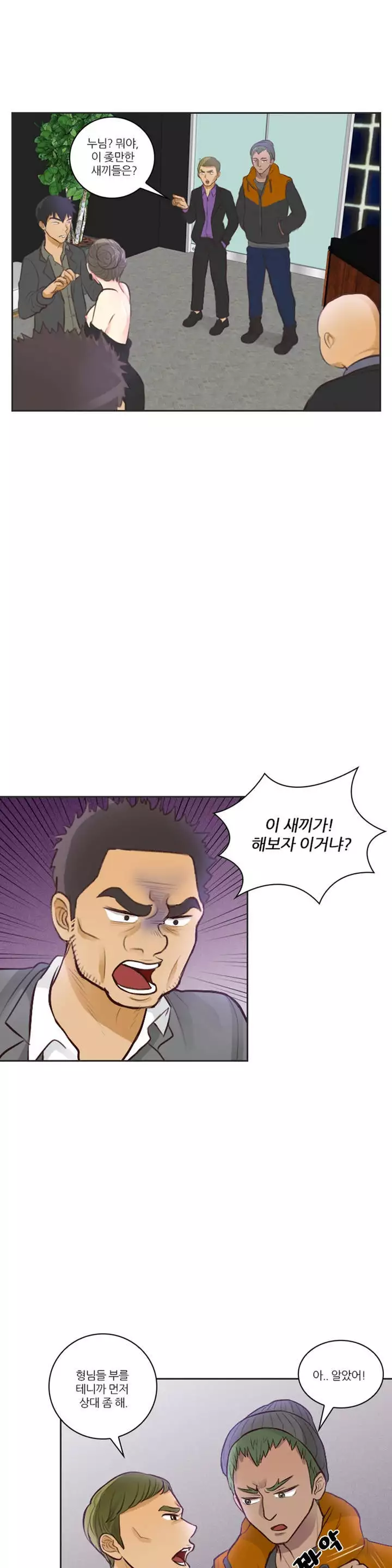 Before the 30 Ch. 0-35