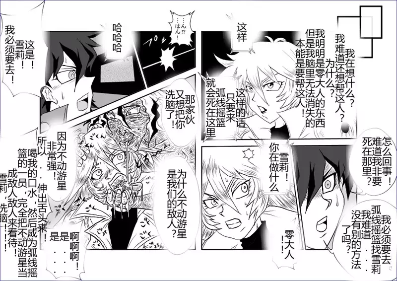 Sennou Kyouikushitsu ~Soushuuhen Vol. 01~