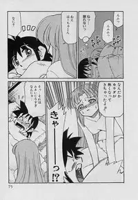 [Mizuki Hitoshi] Shin Kyonyuu Kazoku 4