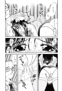 [Kirisawa Mint] Zero no Kokuin - The Mark Of Zero