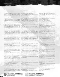 TECH GIAN 2013-06