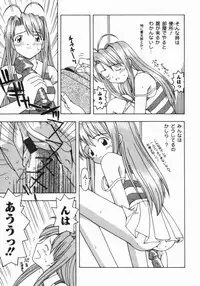 [Fujise Akira] The Naked Princess (Various)