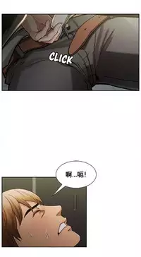 [TEAM.serious] 岳母家的刺激生活 1-21 [Chinese] [sp个人复制粘贴汉化]