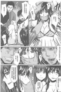 [Dunga] Hitodzuma shutai-sei [Chinese]