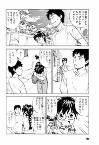 [Zerry Fujio] Come Together