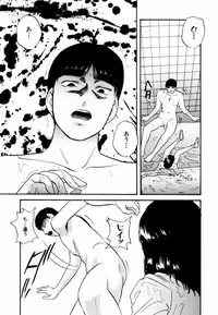 [Kazusa Shima] Kizamikomareta Toki