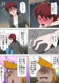 [Almarosso] Musuko no Doukyuusei ni Makura Eigyou Monogatari 2