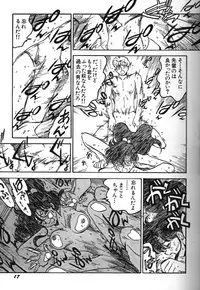 Moon Paradise 09 [Sailor Moon]