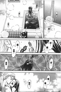 [Gotoh Akira] Shojo Robot | 少女機械人 [Chinese]