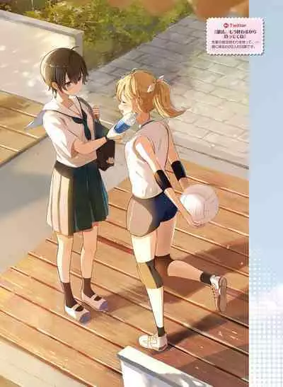 Dengeki Moeoh 2023-06