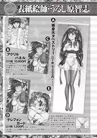 COMIC Masyo 2019-04 [Digital]