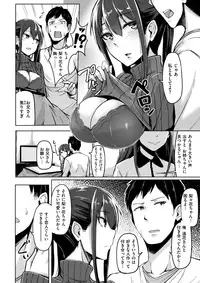 COMIC Shitsurakuten 2018-03 [Digital]