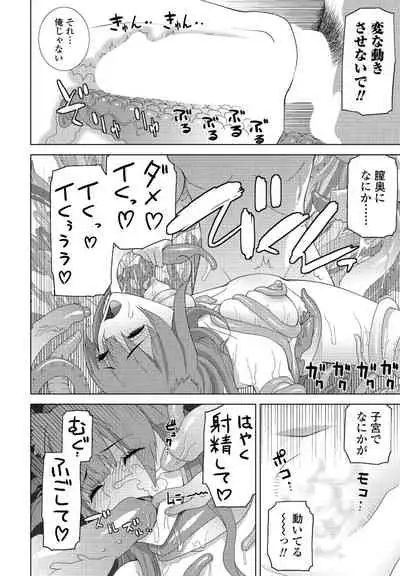 COMIC Penguin Club 2022-05