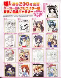 TECH GIAN 2013-06