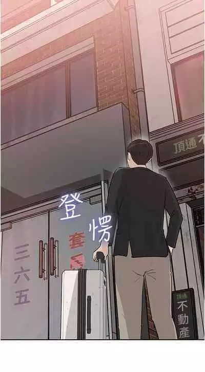 深入小姨子 44-50