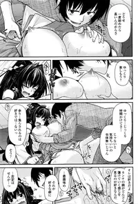 COMIC Penguin Club 2016-04