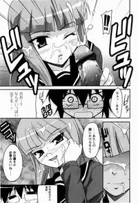 [Nippori] Daisy Blue